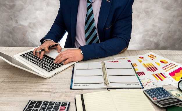 Подготовка бухгалтерских отчетов: лучшие практики и советы от профессионалов